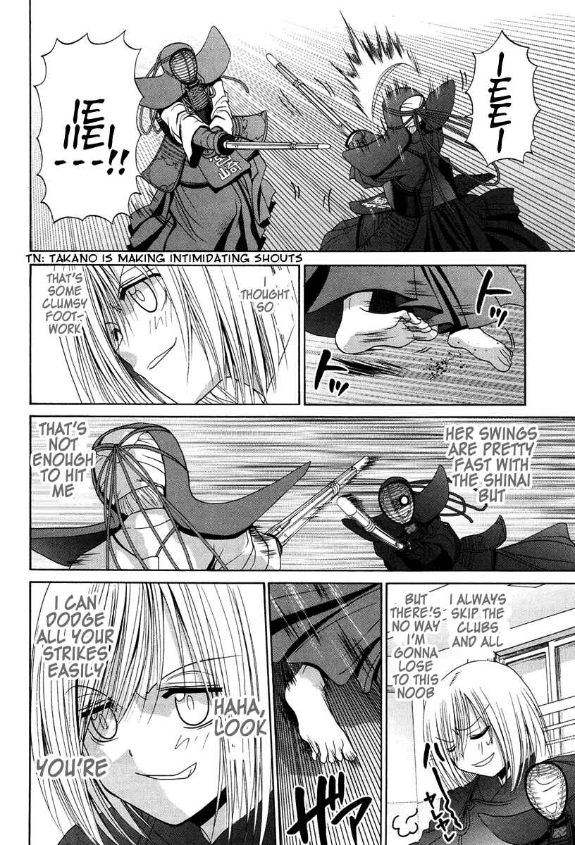 Page 16 Chapter 72 Bamboo Blade