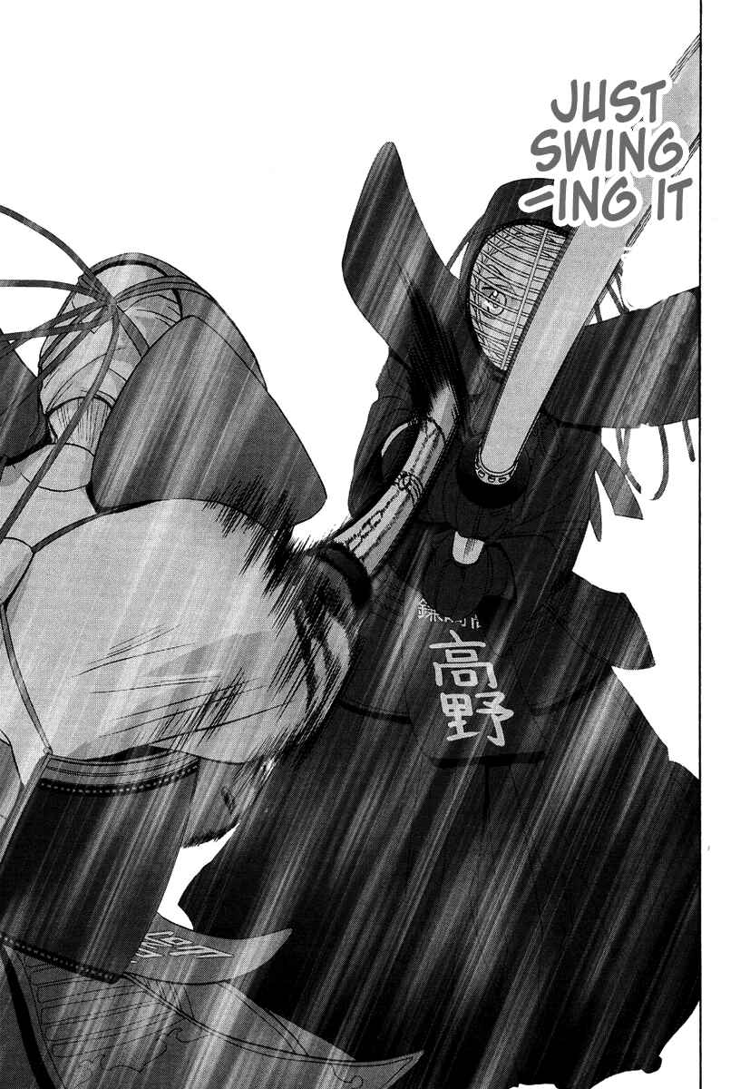 Page 17 Chapter 72 Bamboo Blade