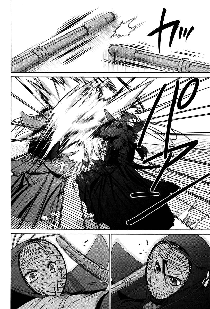 Page 4 Chapter 72 Bamboo Blade