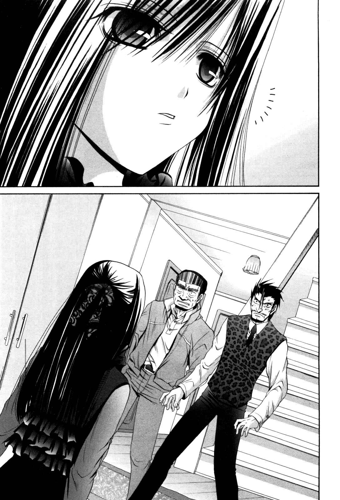 Page 13 Chapter 83 Bamboo Blade