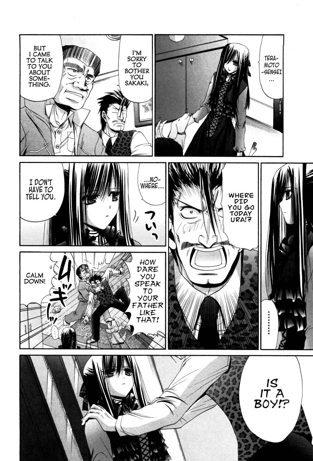 Page 14 Chapter 83 Bamboo Blade