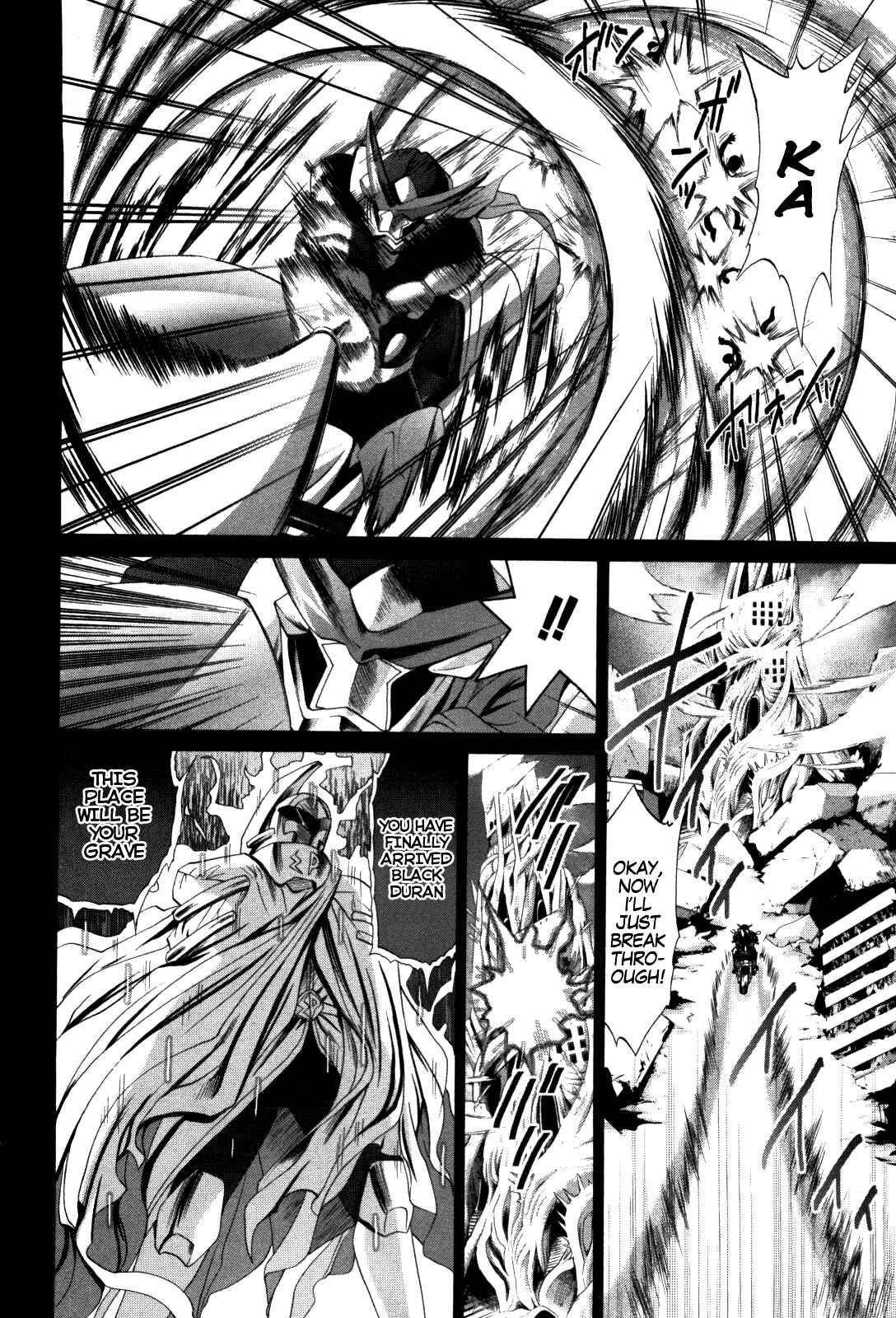 Page 2 Chapter 83 Bamboo Blade