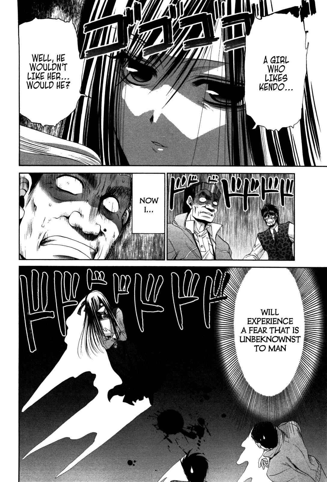 Page 23 Chapter 83 Bamboo Blade