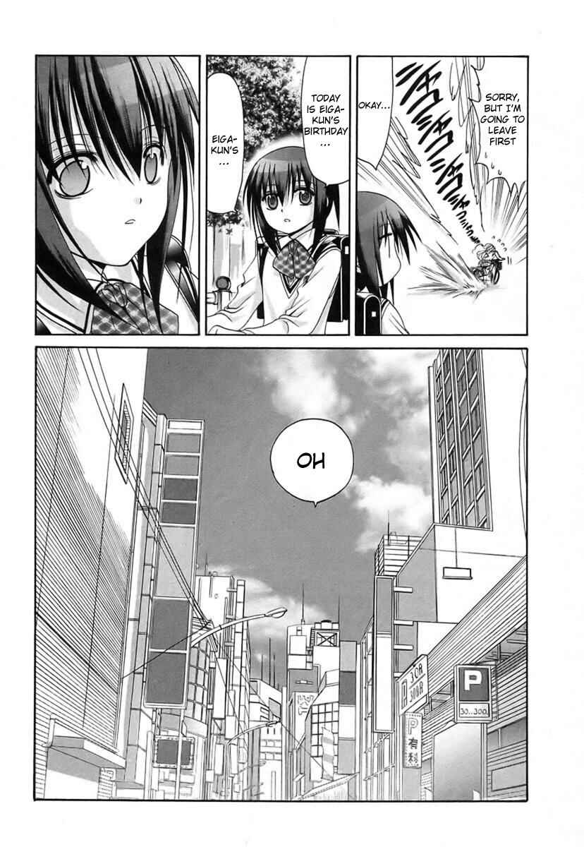 Page 15 Chapter 32 Bamboo Blade