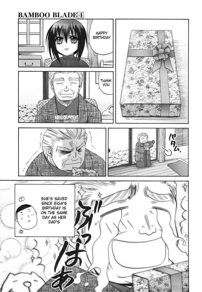 Page 16 Chapter 32 Bamboo Blade