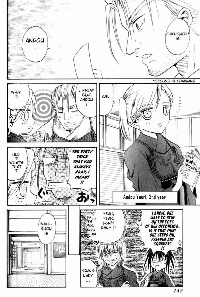 Page 11 Chapter 17 Bamboo Blade