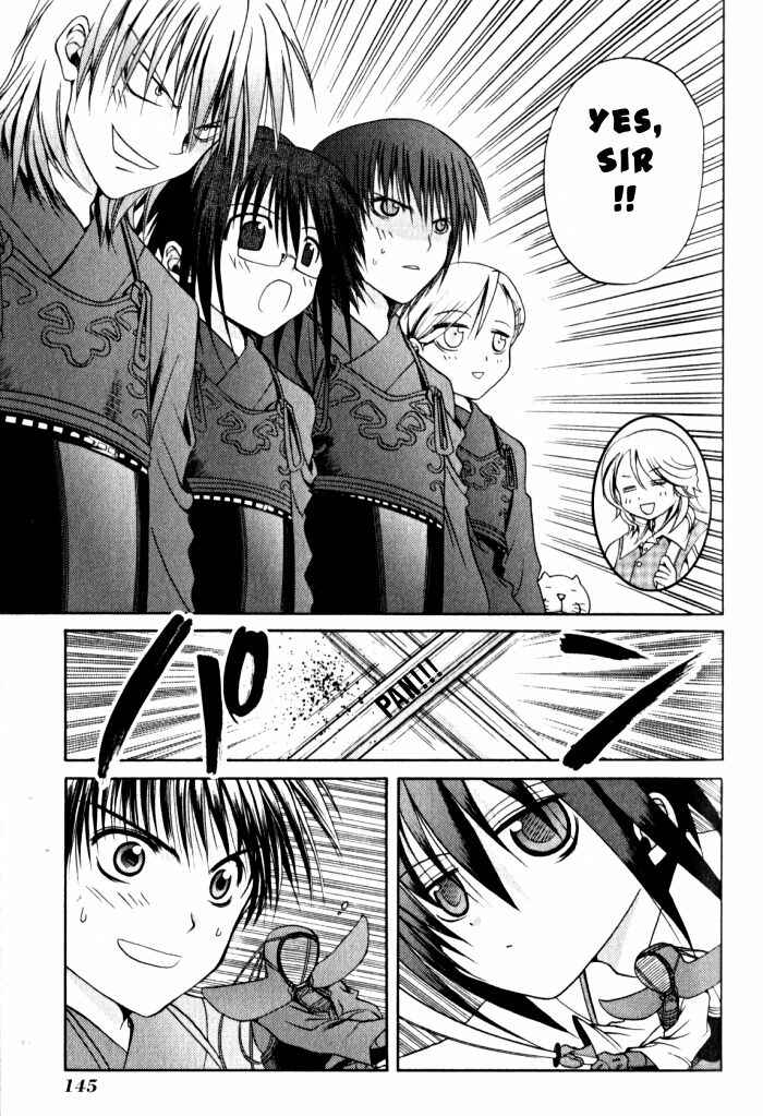 Page 14 Chapter 17 Bamboo Blade