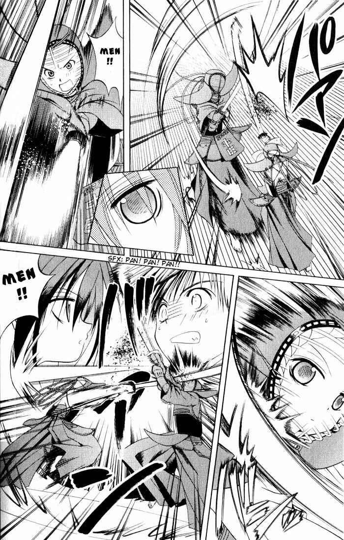 Page 15 Chapter 17 Bamboo Blade