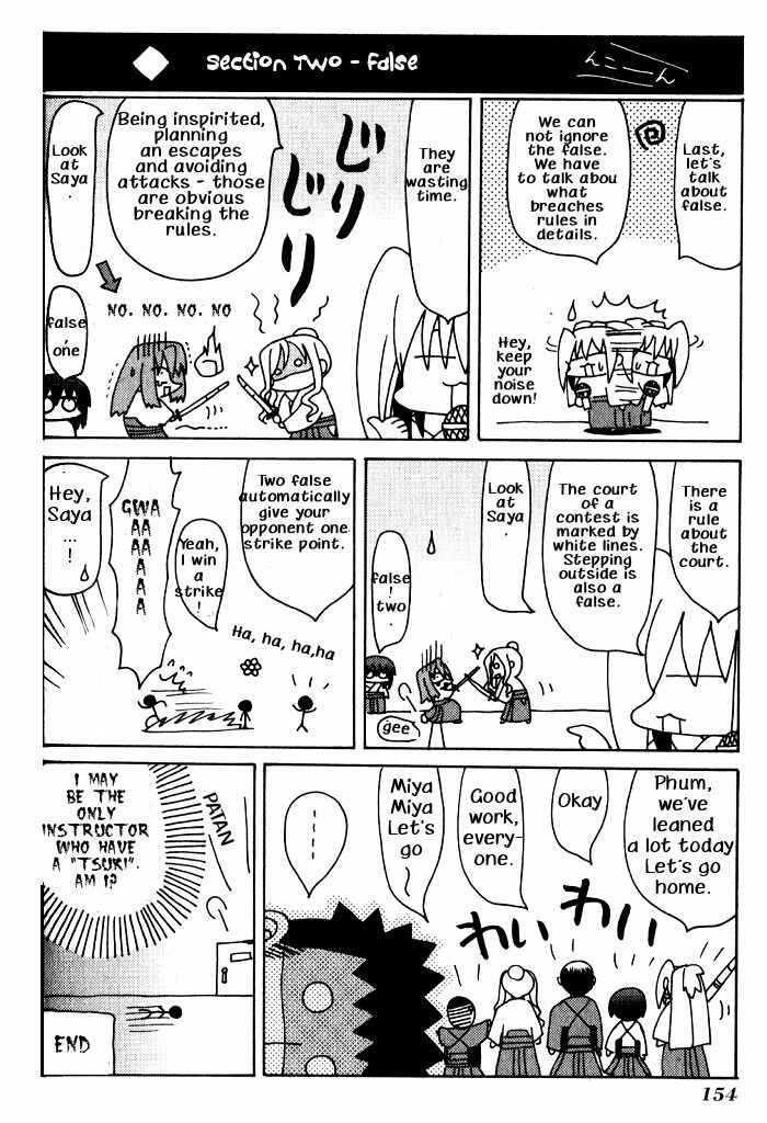 Page 23 Chapter 17 Bamboo Blade
