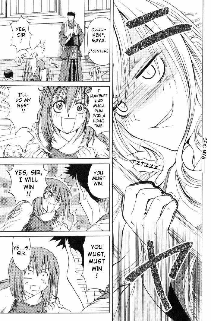 Page 8 Chapter 17 Bamboo Blade