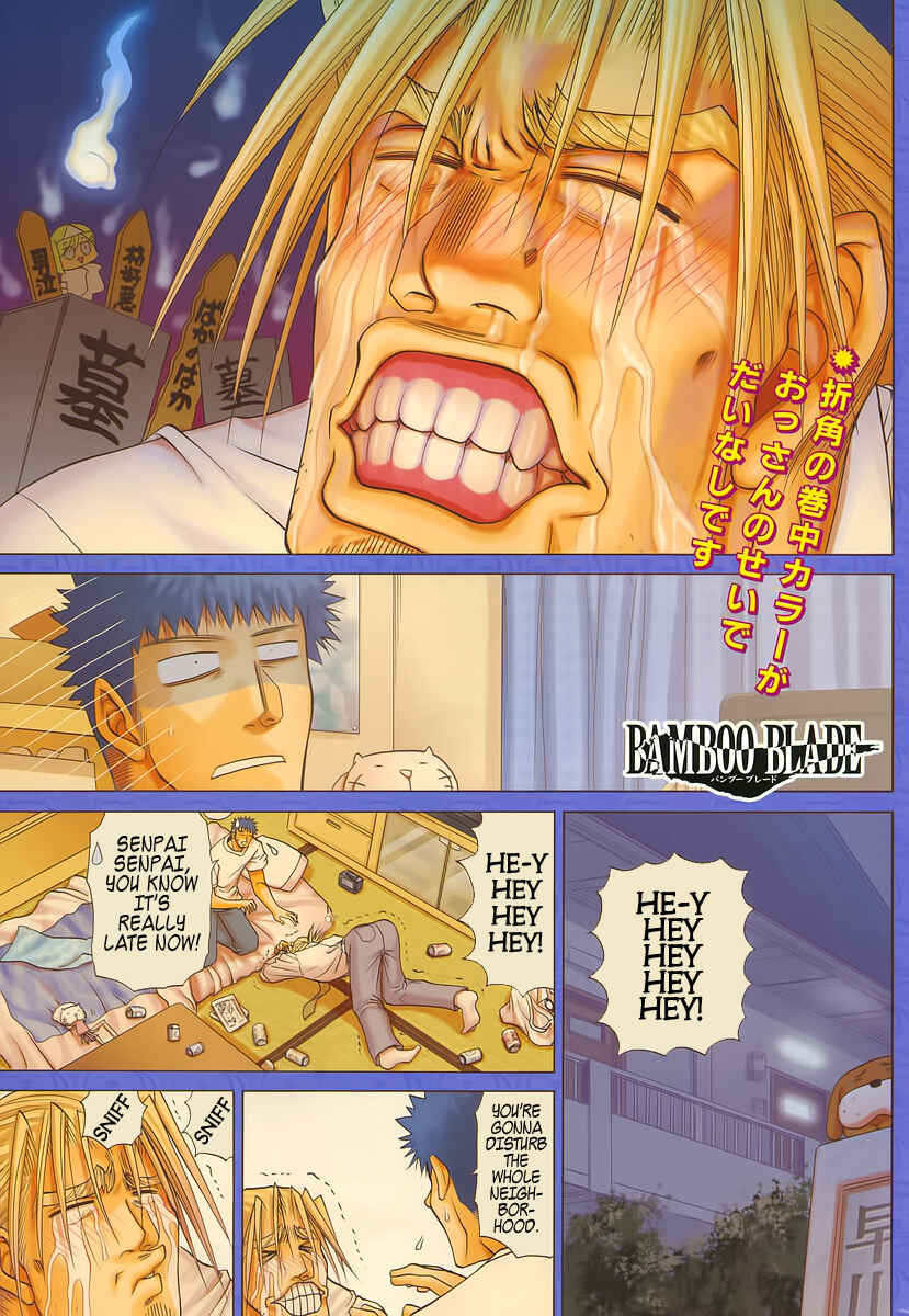 Page 1 Chapter 78 Bamboo Blade