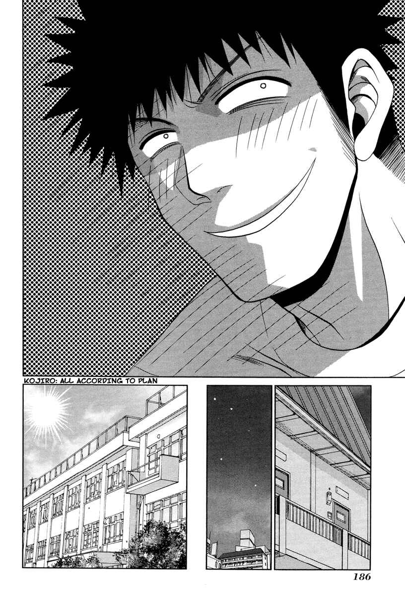 Page 13 Chapter 78 Bamboo Blade