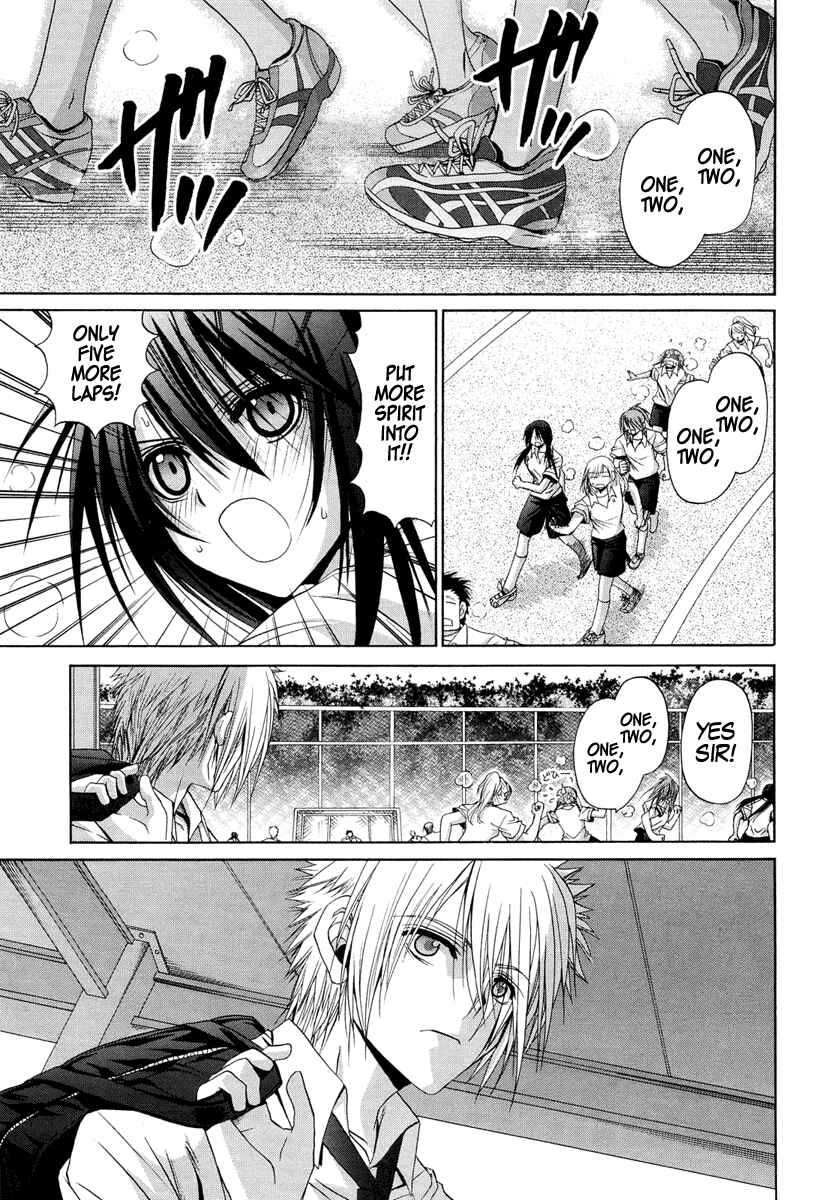 Page 14 Chapter 78 Bamboo Blade
