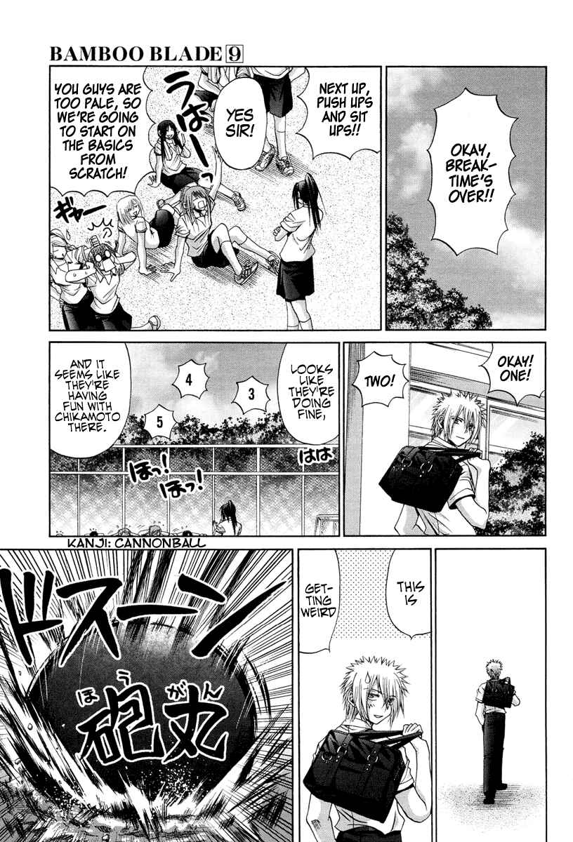 Page 18 Chapter 78 Bamboo Blade
