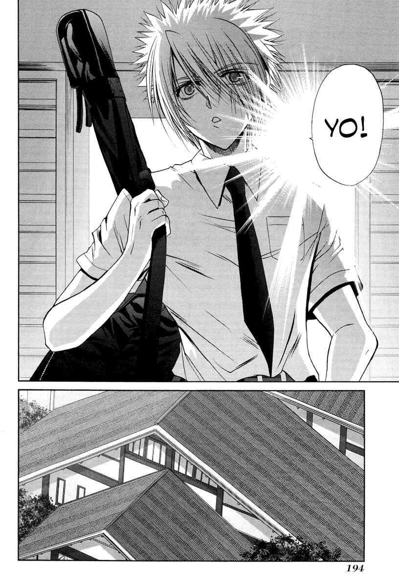 Page 21 Chapter 78 Bamboo Blade
