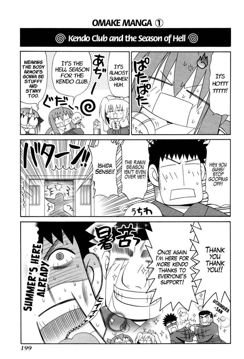 Page 26 Chapter 78 Bamboo Blade