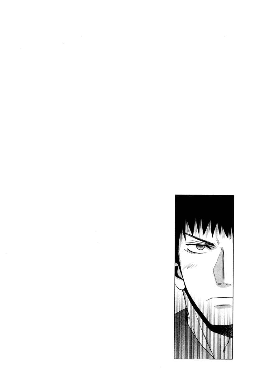 Page 29 Chapter 78 Bamboo Blade