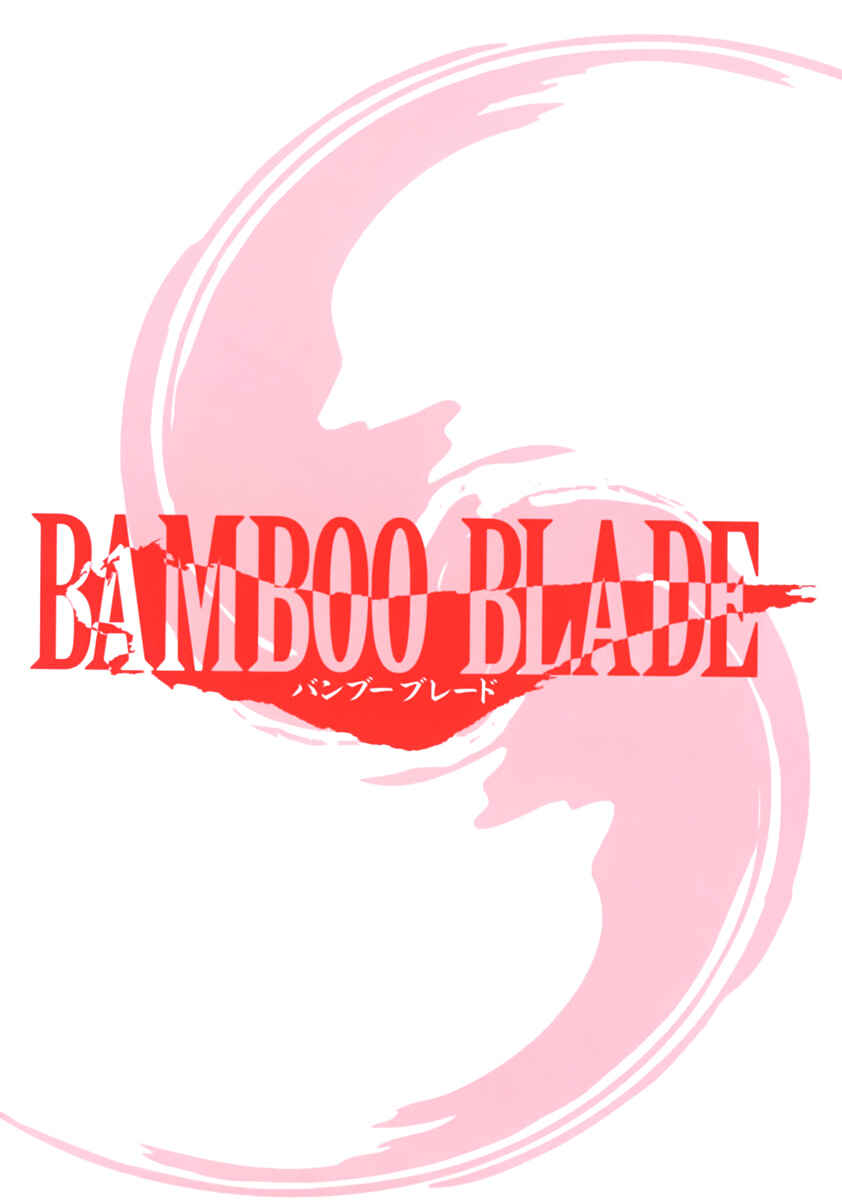 Page 30 Chapter 78 Bamboo Blade