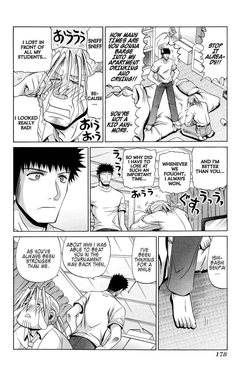 Page 5 Chapter 78 Bamboo Blade