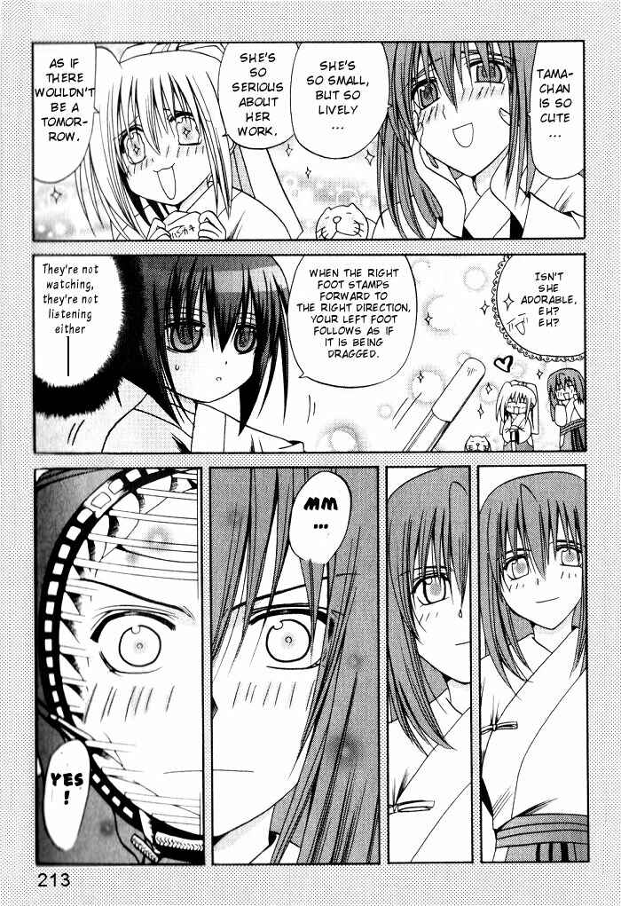 Page 15 Chapter 20 Bamboo Blade