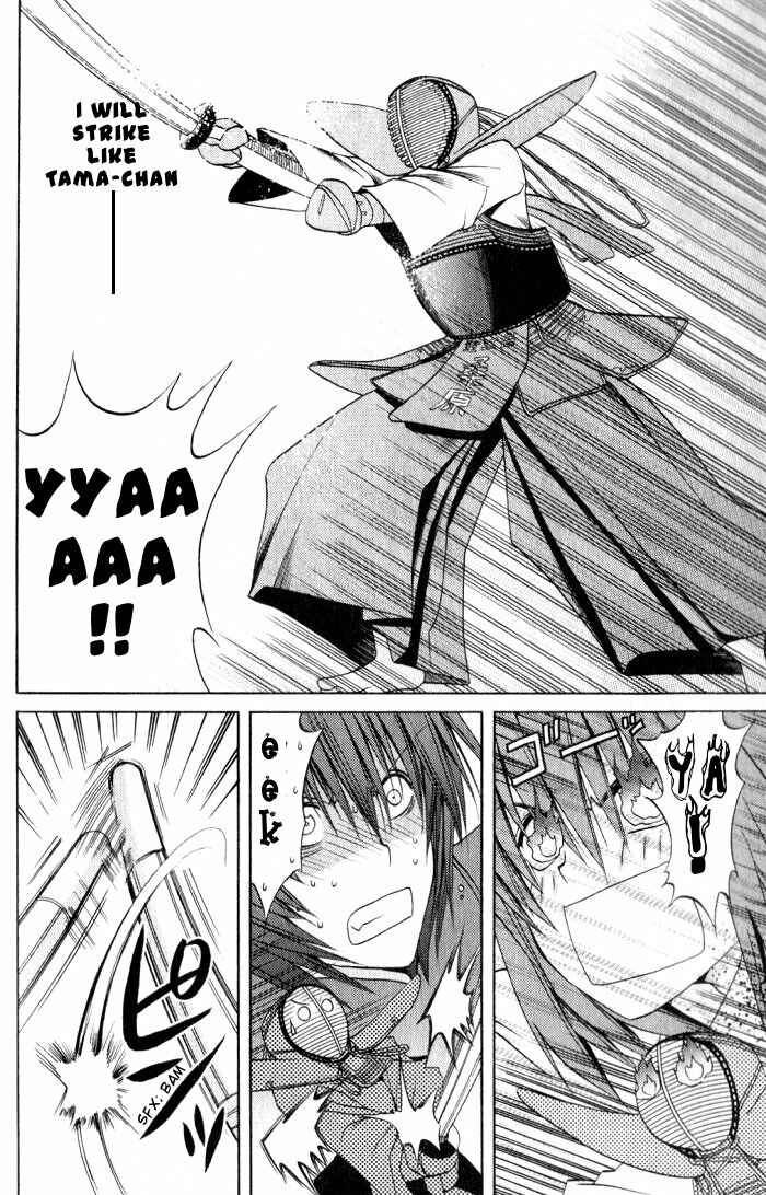Page 16 Chapter 20 Bamboo Blade
