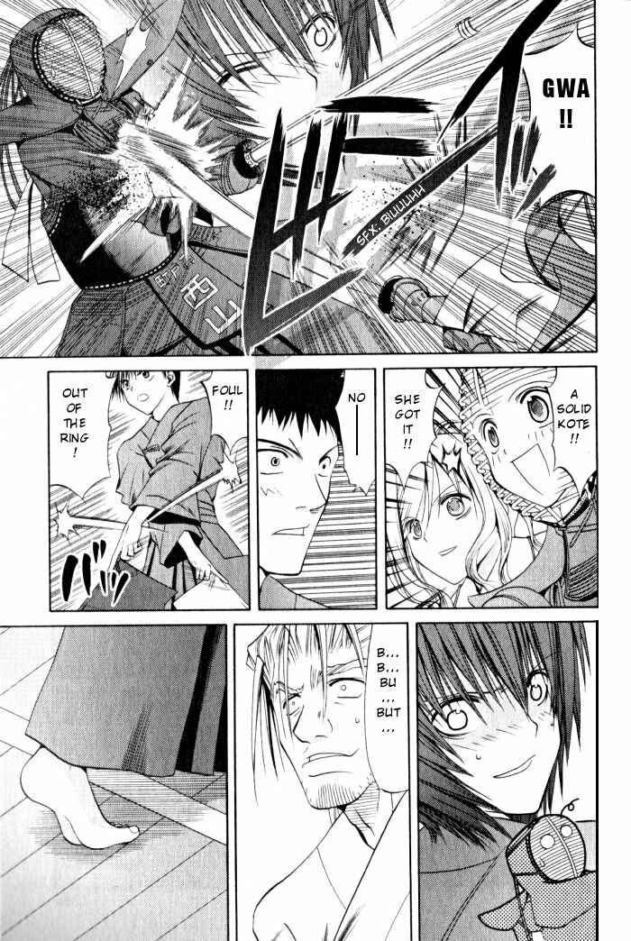 Page 17 Chapter 20 Bamboo Blade