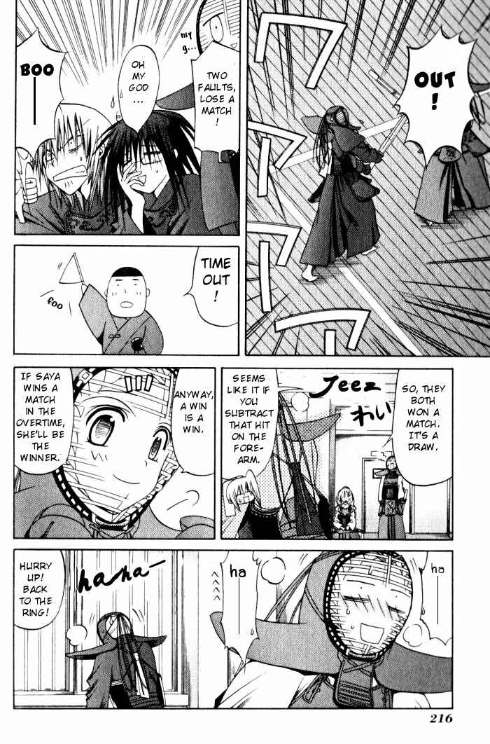 Page 18 Chapter 20 Bamboo Blade