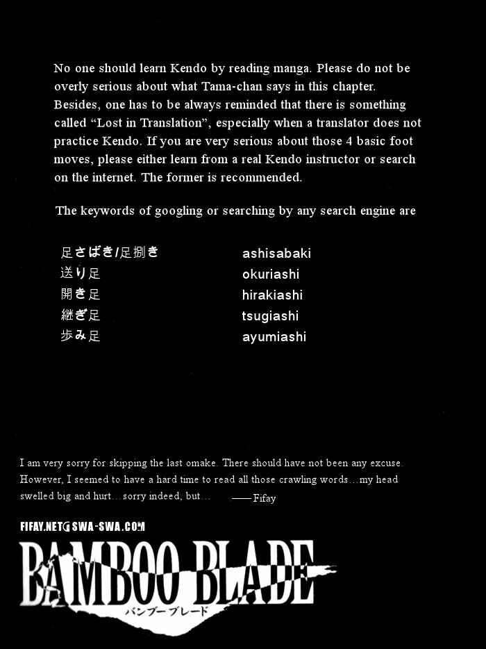 Page 21 Chapter 20 Bamboo Blade