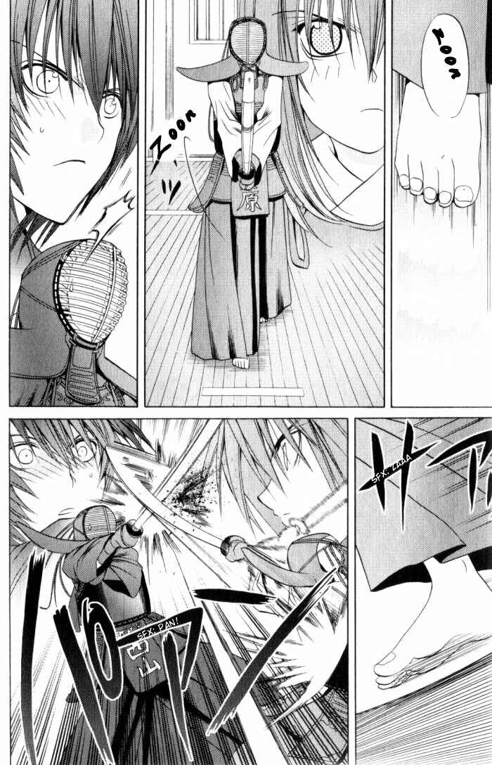 Page 6 Chapter 20 Bamboo Blade