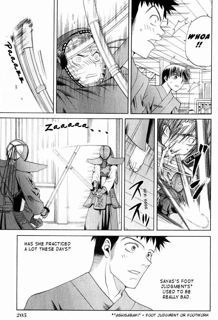 Page 7 Chapter 20 Bamboo Blade