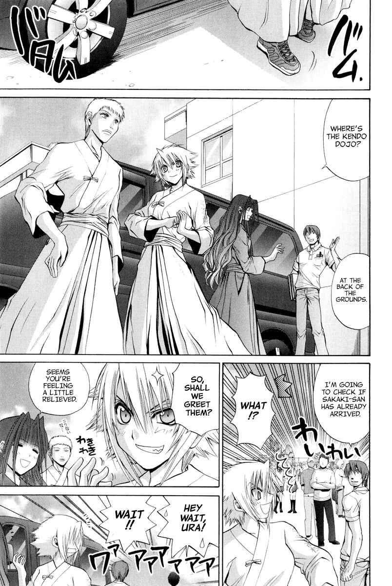 Page 11 Chapter 99 Bamboo Blade