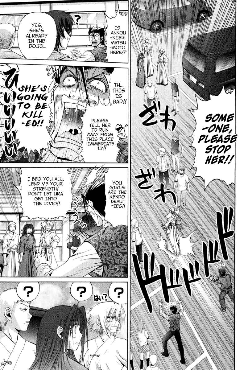 Page 13 Chapter 99 Bamboo Blade