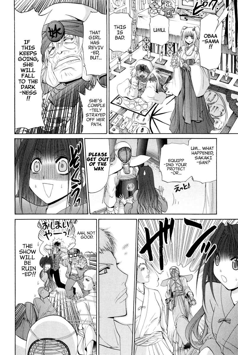 Page 14 Chapter 99 Bamboo Blade