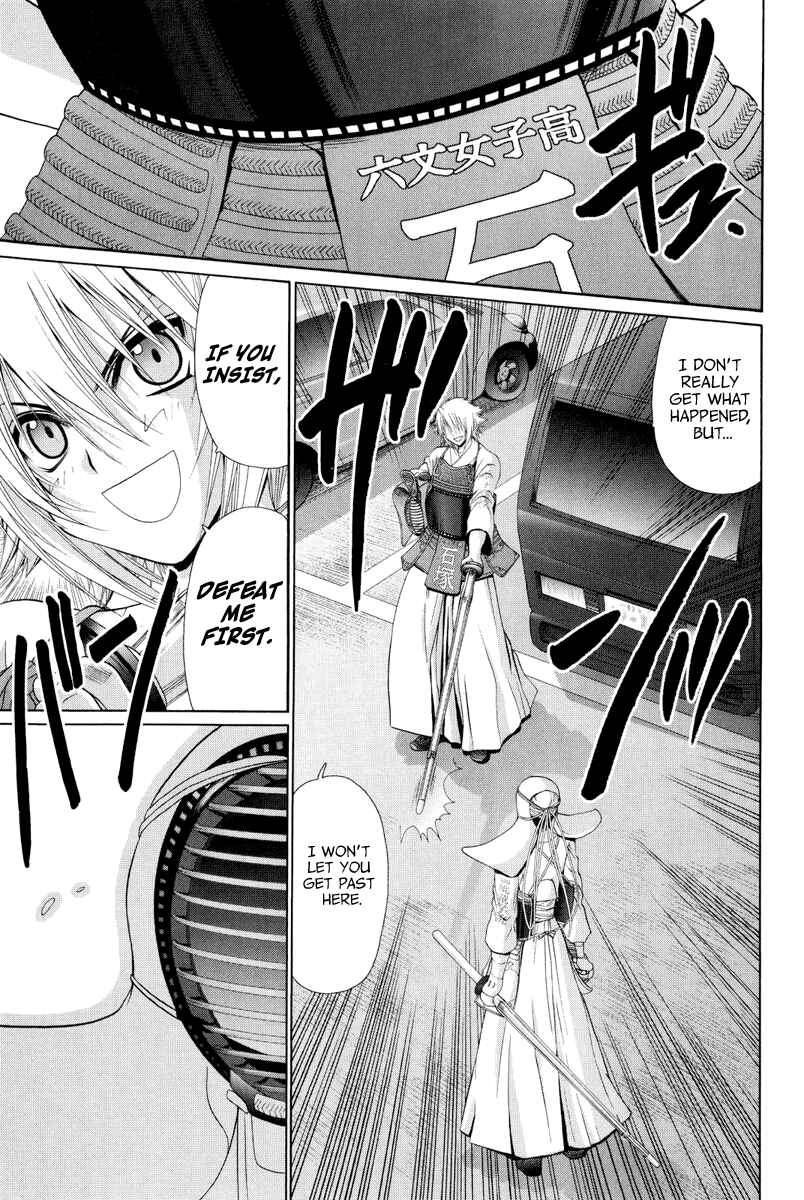 Page 15 Chapter 99 Bamboo Blade