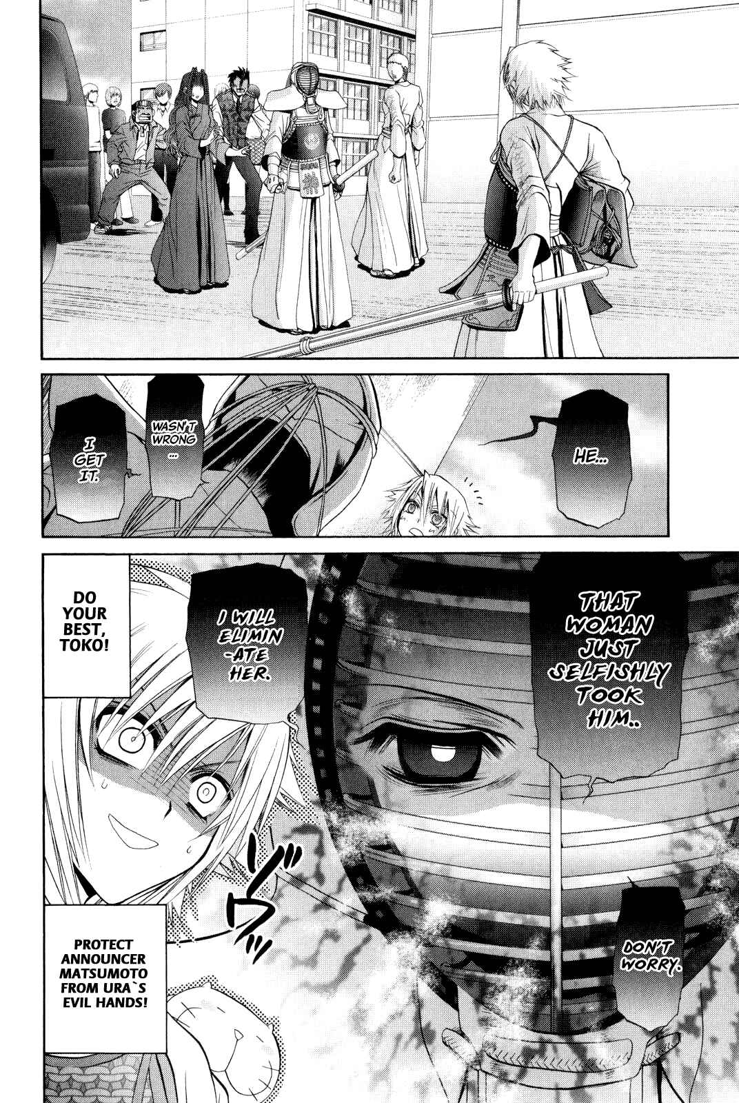 Page 16 Chapter 99 Bamboo Blade