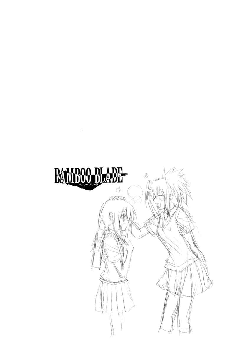 Page 18 Chapter 99 Bamboo Blade