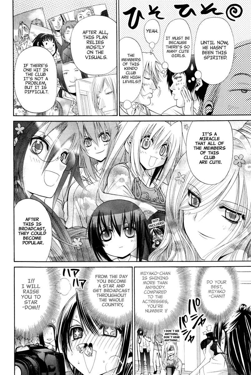 Page 2 Chapter 99 Bamboo Blade