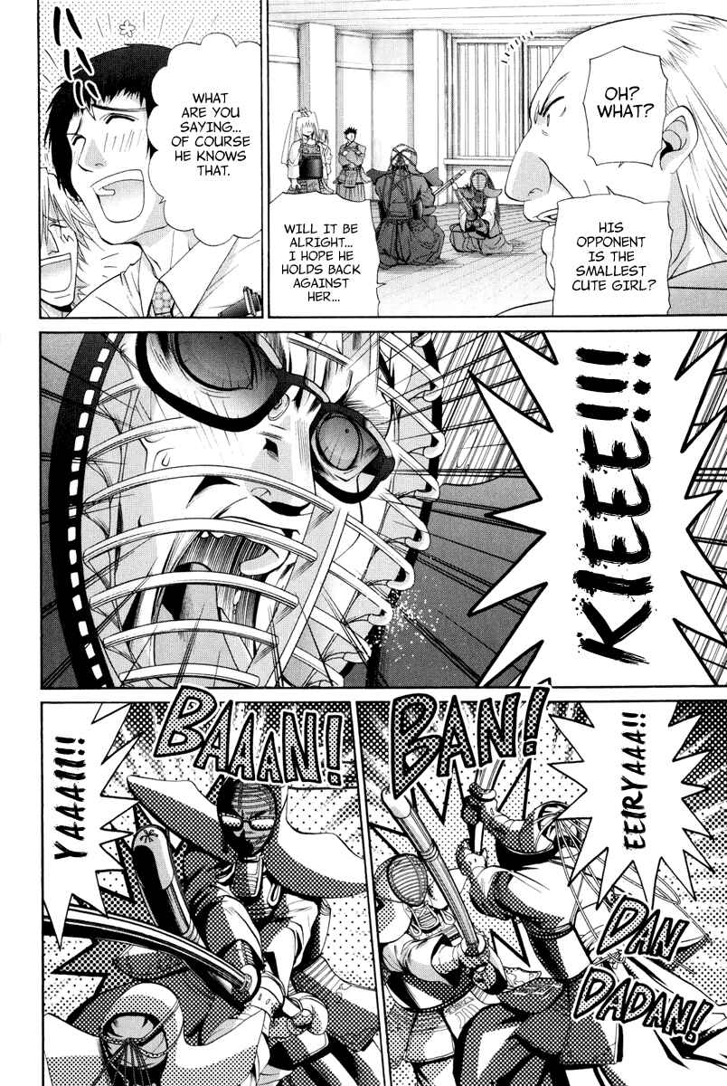 Page 4 Chapter 99 Bamboo Blade