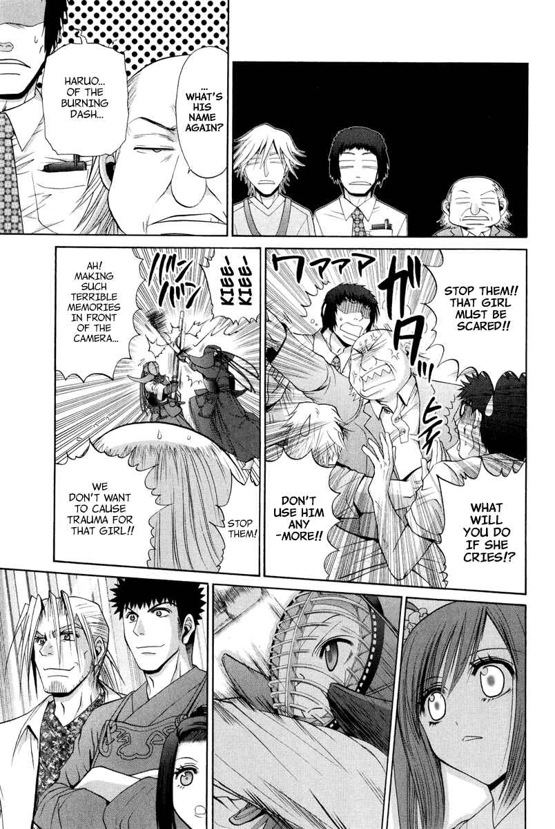 Page 5 Chapter 99 Bamboo Blade