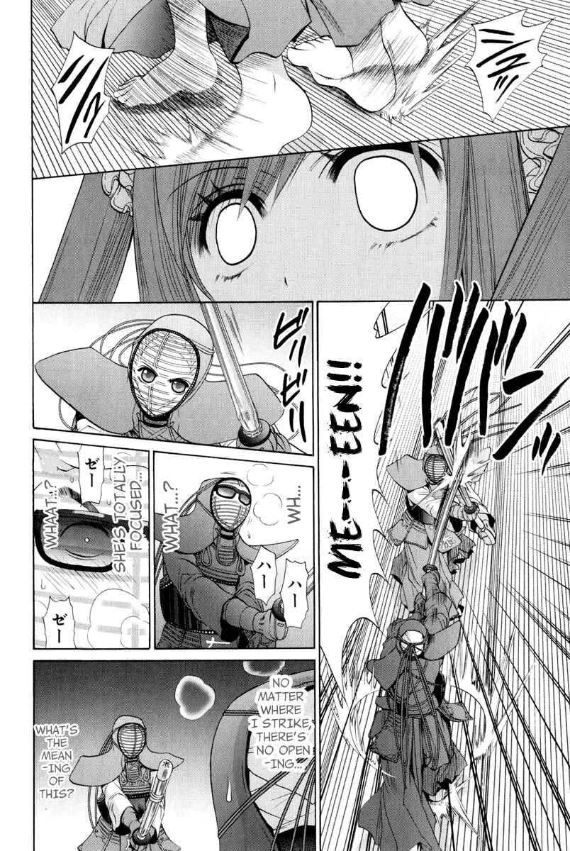 Page 6 Chapter 99 Bamboo Blade