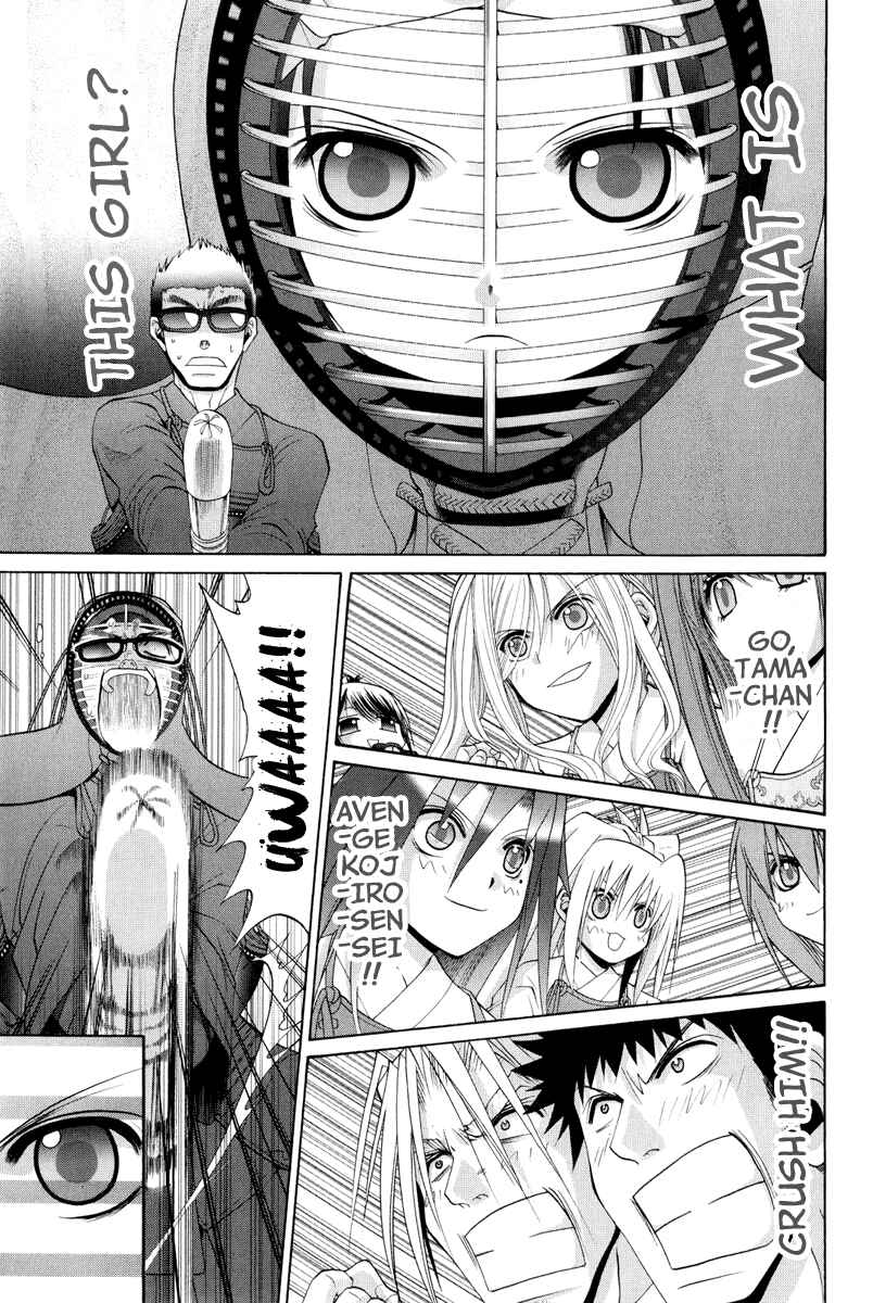 Page 7 Chapter 99 Bamboo Blade