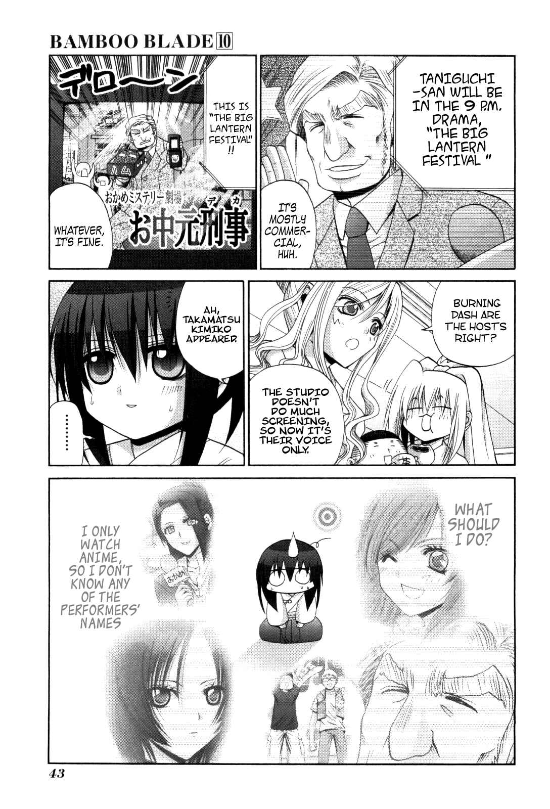 Page 14 Chapter 80 Bamboo Blade