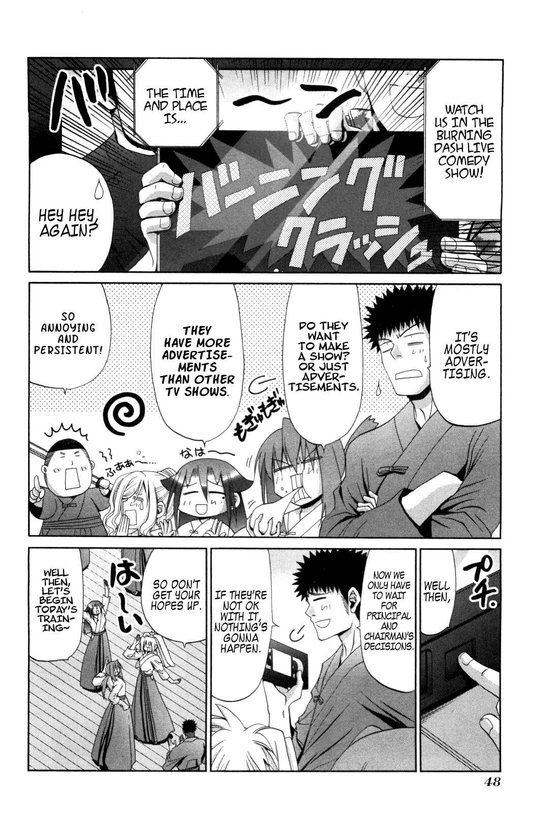 Page 19 Chapter 80 Bamboo Blade