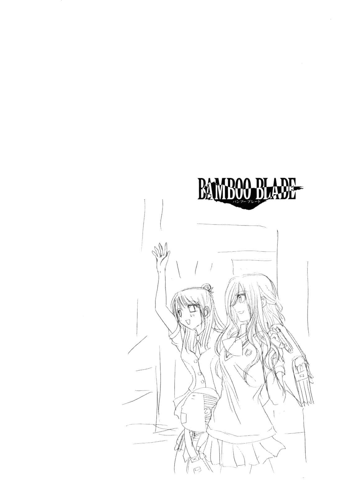 Page 23 Chapter 80 Bamboo Blade