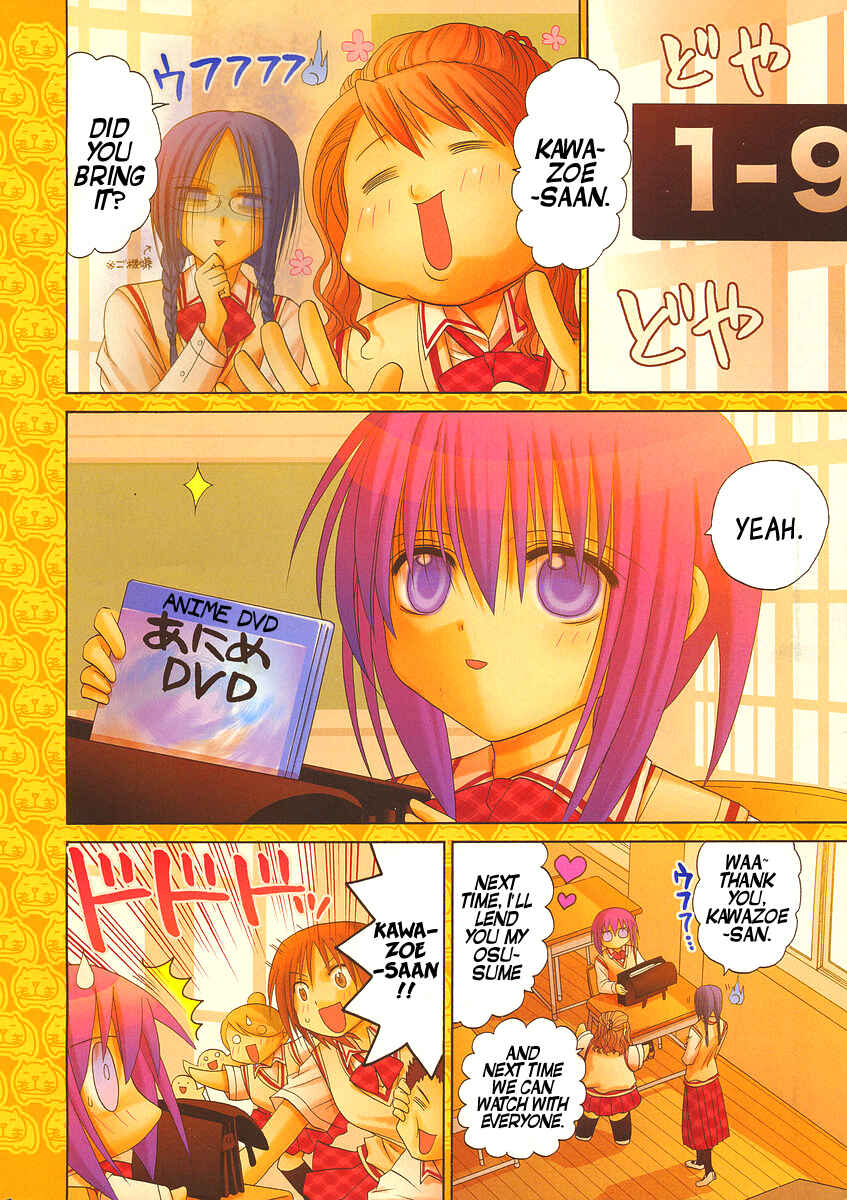 Page 3 Chapter 80 Bamboo Blade