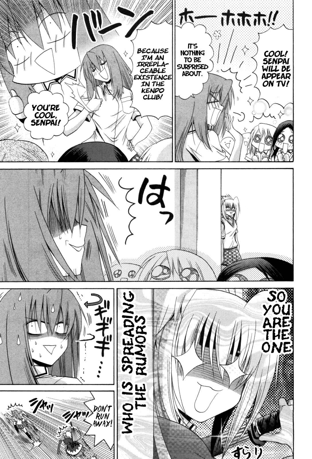 Page 6 Chapter 80 Bamboo Blade