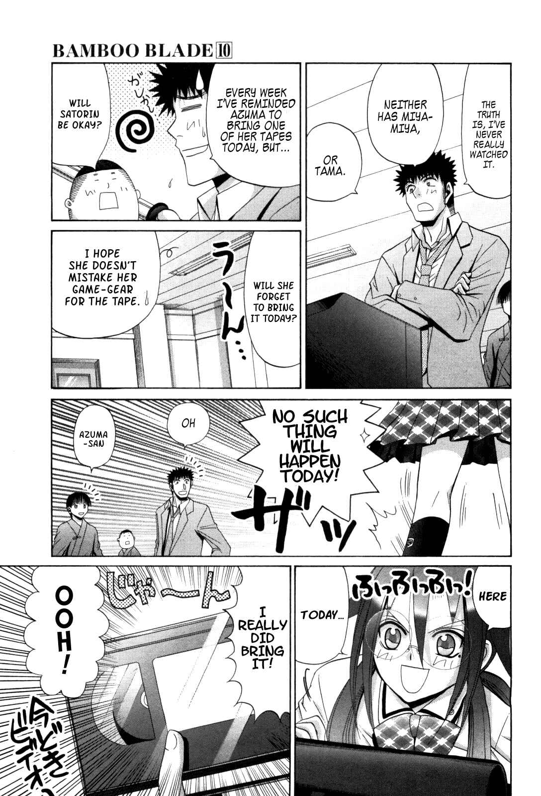 Page 8 Chapter 80 Bamboo Blade