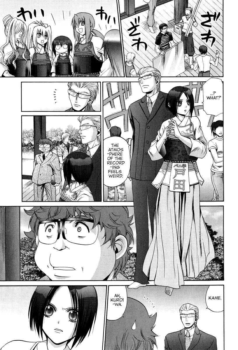Page 10 Chapter 101.3 Bamboo Blade