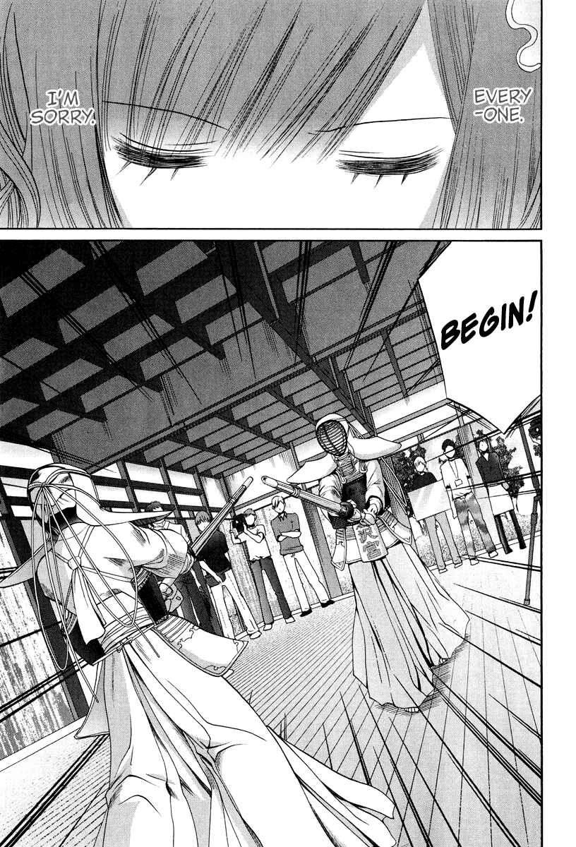 Page 12 Chapter 101.3 Bamboo Blade