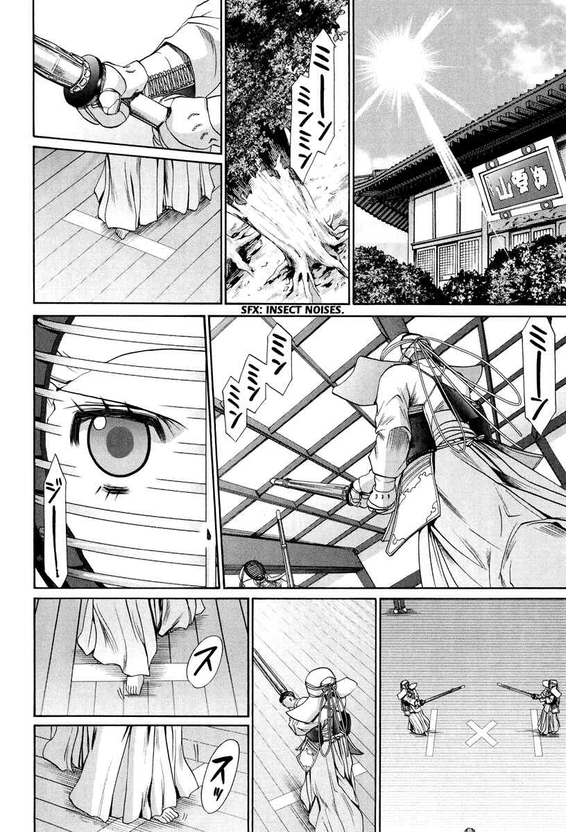 Page 13 Chapter 101.3 Bamboo Blade